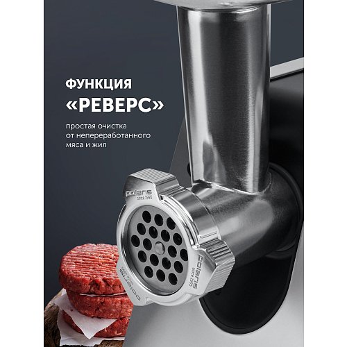 Ет тартқыш Polaris PMG 2590 RUS фото 26