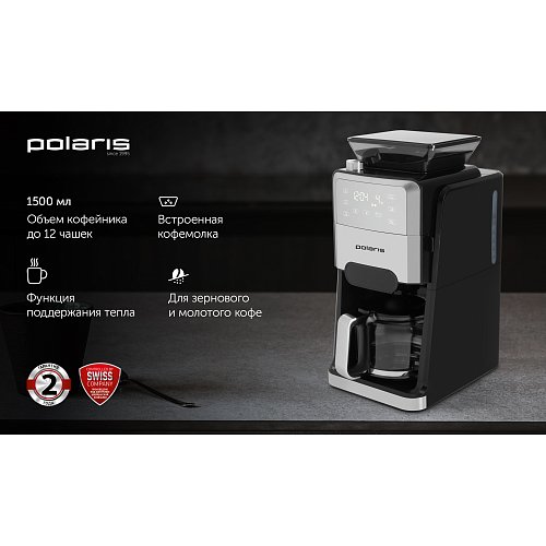 Кавоварка Polaris PCM 1250 фото 10
