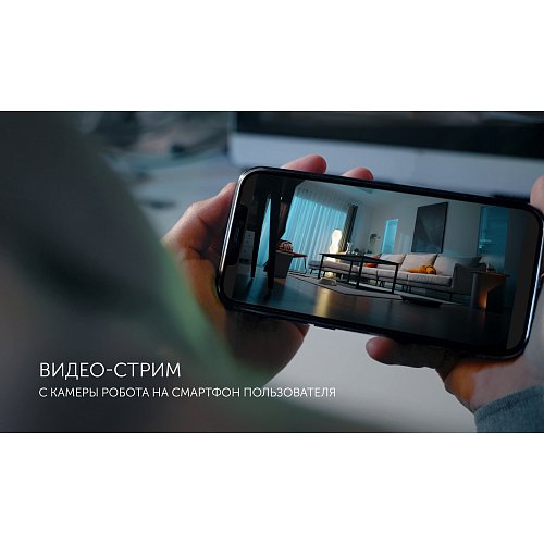 Робот шаңсорғыш Polaris PVCRAC 7750 WIFI IQ Home фото 12