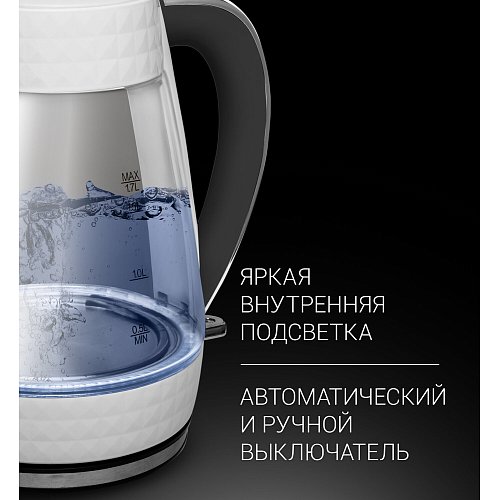 Чайник Polaris PWK 1704CGL Diamond фото 8