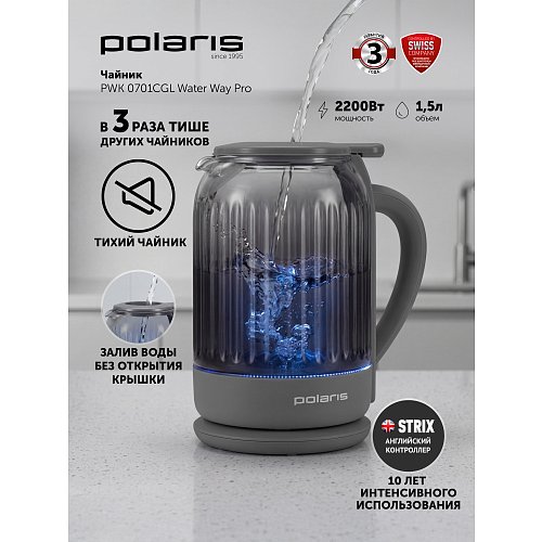Чайнік Polaris PWK 0701CGL Water Way Pro фото 11