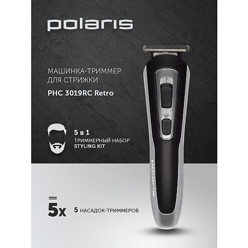 Машынка-трымер для стрыжкі Polaris PHC 3019RC Retro фото 14