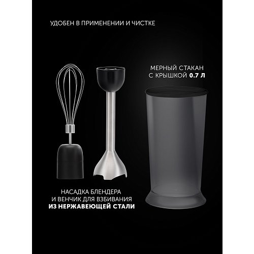 Блендер Polaris PHB 1594 фото 13