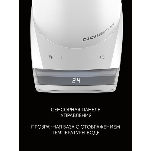 Чайник Polaris PWK 1755CAD Wi-Fi IQ Home фото 21