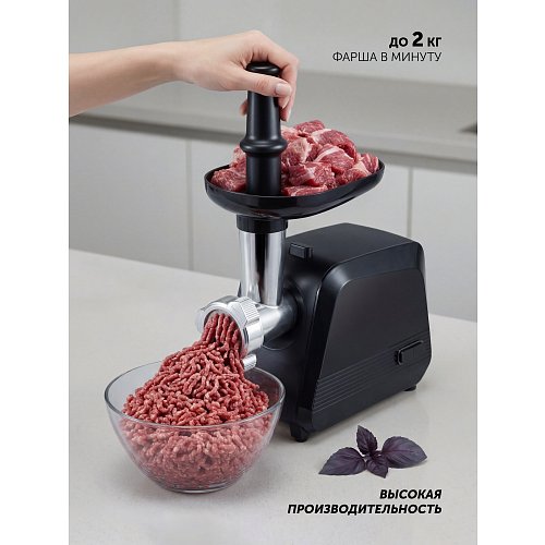 Мясарубка Polaris PMG 2040 фото 4