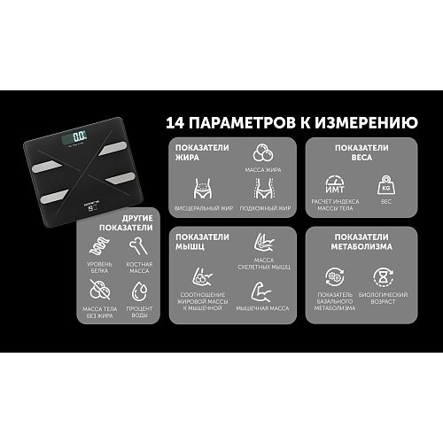 Ваги для підлоги Polaris PWS 1898 IQ Home фото 4