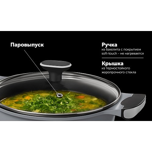 Рондаль з вечкам Stein-20C фото 10