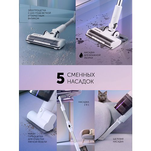 Polaris PVCS 4010 FusionPRO сымсыз шаңсорғыш фото 23