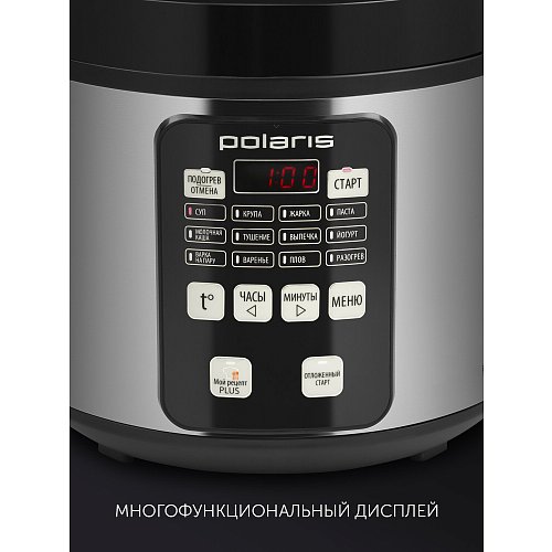 Мульціварка Polaris PMC 0593AD фото 8