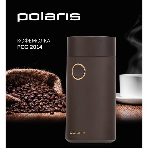 Кофе ұнтақтағыш Polaris PCG 2014 фото 5