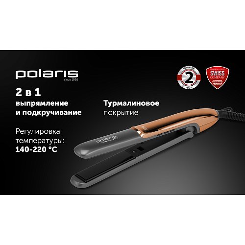Стайлер Polaris PHSS 2098TTi Tourmaline PROF фото 6