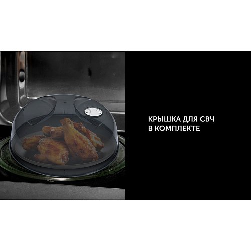 Микротолқынды пеш Polaris PMO 2001 RUS фото 9