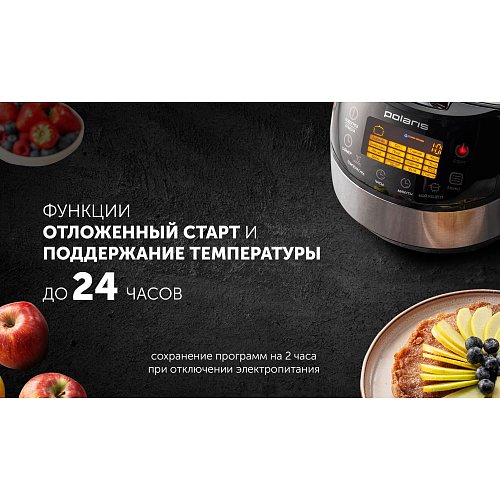 Мультиварка Polaris PMC 0517AD фото 10