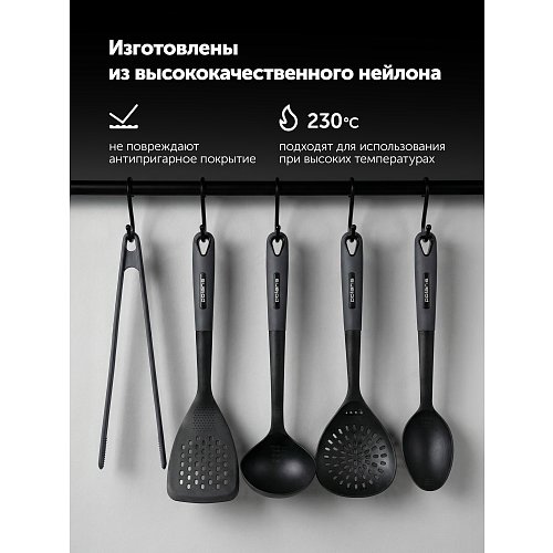 Набор кухонных аксесуараў Polaris Kontur-5N фото 17