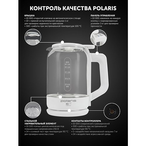Чайник Polaris PWK 1712CGLD Wi-Fi IQ Home фото 19