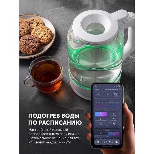 Шәйнек Polaris PWK 1712CGLD Wi-Fi IQ Home фото 14