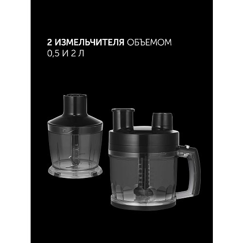 Блендэр ручны Polaris PHB 1637AL CUBE фото 22