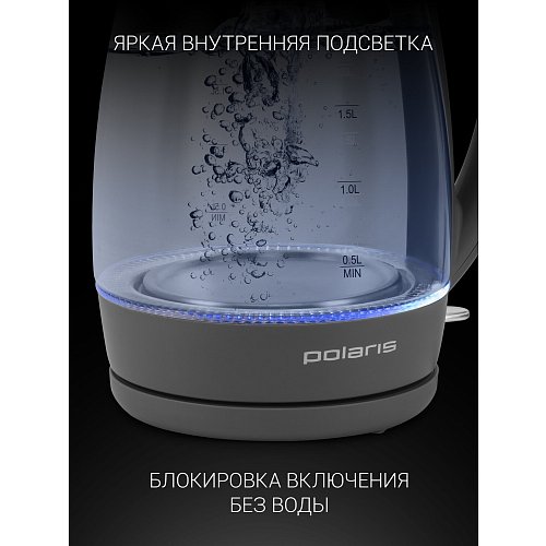 Чайнік Polaris PWK 2006CGL фото 12