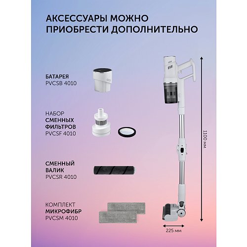 Бездротовий пилосос Polaris PVCS 4010 FusionPRO фото 25