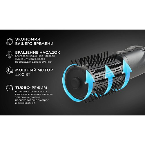 Peigne sèche-cheveux pour coiffer PHSB 1122Ri Quatro Ionic фото 9