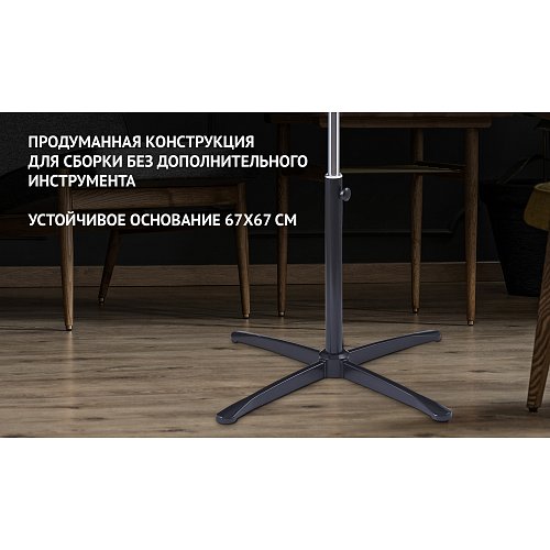 Желдеткіш Polaris PSF 5040RC фото 8