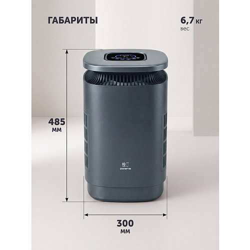 Мыйка паветра Polaris PAW 0808 Wi-Fi IQ Home фото 21