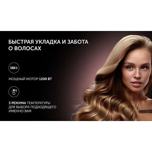 Фен-гребінець Polaris PHSB 1214Mi Infra Fusion фото 10