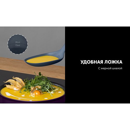 Polaris EasyKeep-4N ас үй керек-жарақтары жинағы фото 12