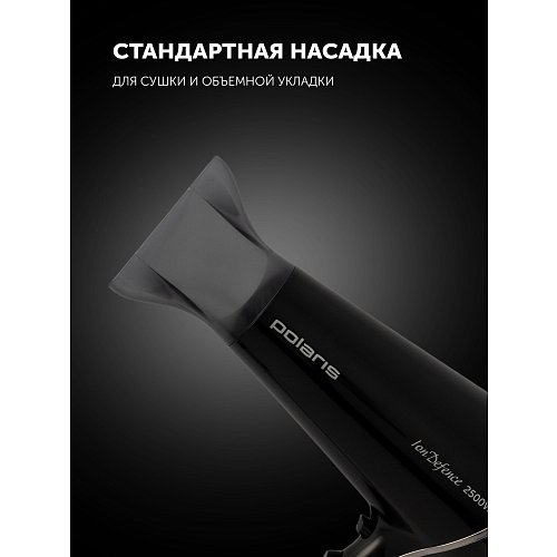 Фен Polaris PHD 2503TDi фото 15