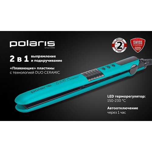 Стайлер Polaris PHS 2405K grey фото 7