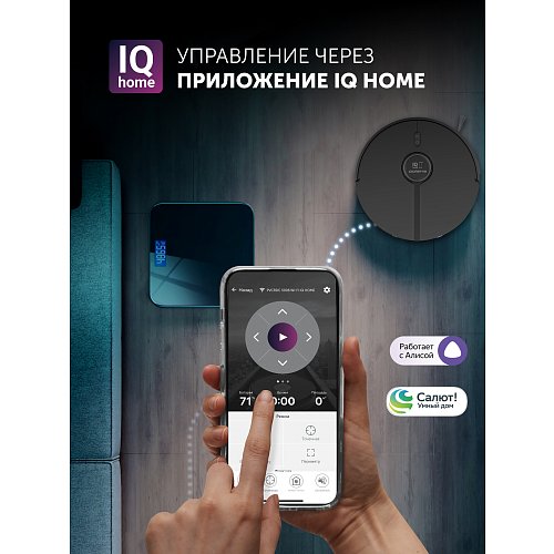 Робот-пилосос Polaris PVCRDC 5006 Wi-Fi IQ Home фото 12