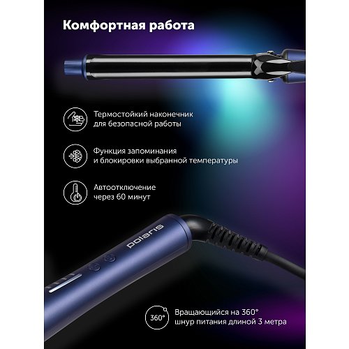 Стайлер Polaris PHS 2519Mi фото 15