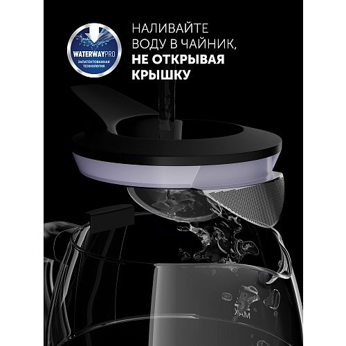 Чайнік Polaris PWK 1563CGL Water Way Pro фото 8