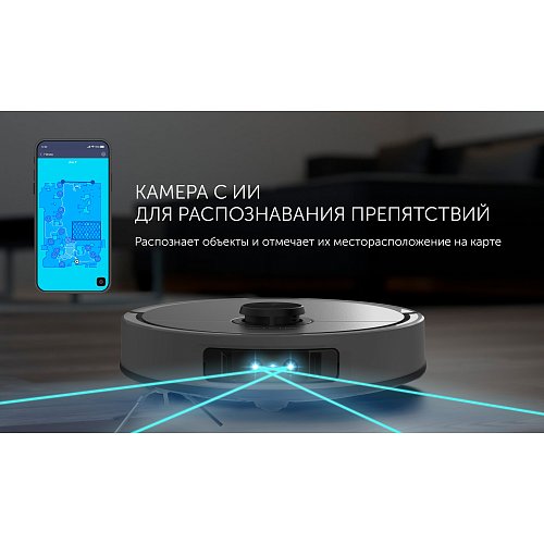Робот-пилосос Polaris PVCRAC 7290 Wi-Fi IQ Home фото 10