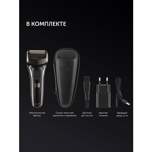 Електрична бритва Polaris PMF 1013RC wet&dry 5D PROF 3+ фото 17