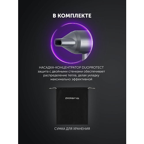 Шаш кептіргіш Polaris PHD 1140 фото 18