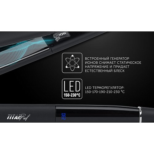 Стайлер Polaris PHSS 2097Ti Titan Prof фото 8