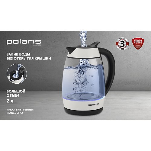 Шәйнек Polaris PWK 2006CGL фото 5