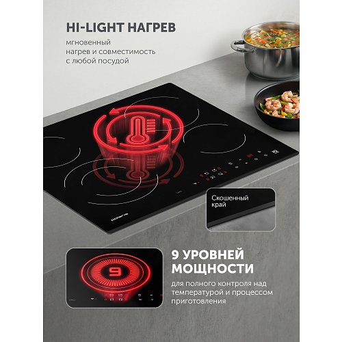 Электрычная варачная панэль PBHC6411FB Wi-Fi IQ Home фото 9