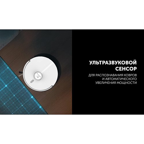Робот-пилосос Polaris PVCR 5005 Wi-Fi IQ Home фото 15