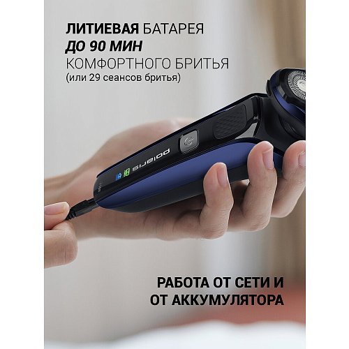 Электрическая бритва Polaris PMR 0309RC PRO 5 BLADES+ фото 11