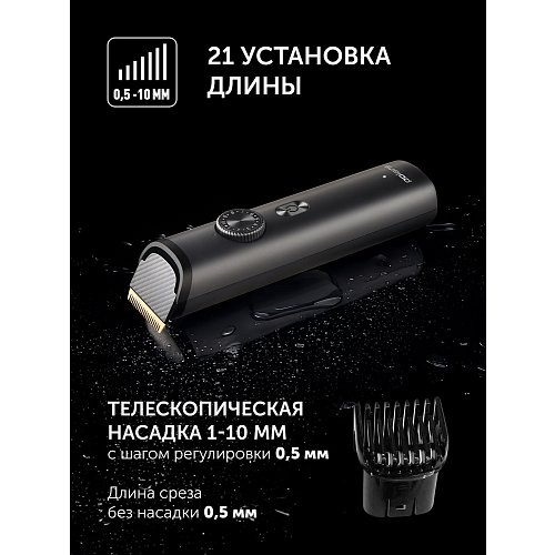 Машинка для стрижки Polaris PHC 2100 фото 19