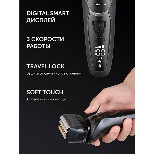 Электр ұстара Polaris PMF 1016RC ылғалды және құрғақ 7D PROF 4+ фото 16