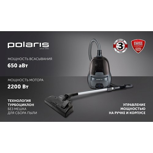 Пилосос Polaris PVC 2103 фото 25