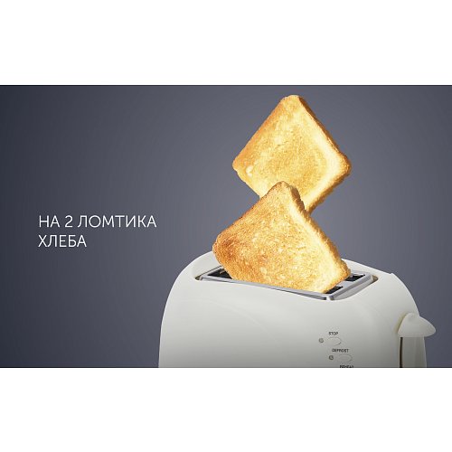 Тостэр Polaris PET 0702L фото 6