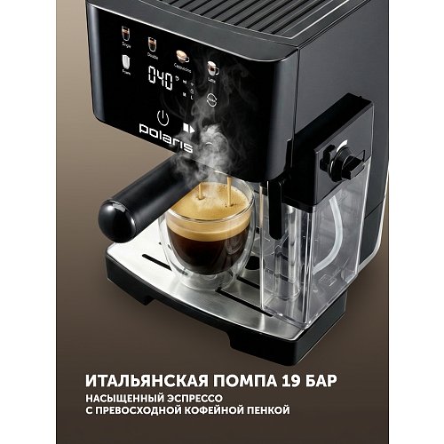 Кавоварка Polaris PCM 1560 Wi-Fi IQ Home фото 14