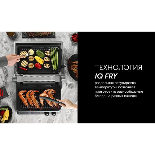 Грыль Polaris PGP 3010 SMOKELESS фото 13