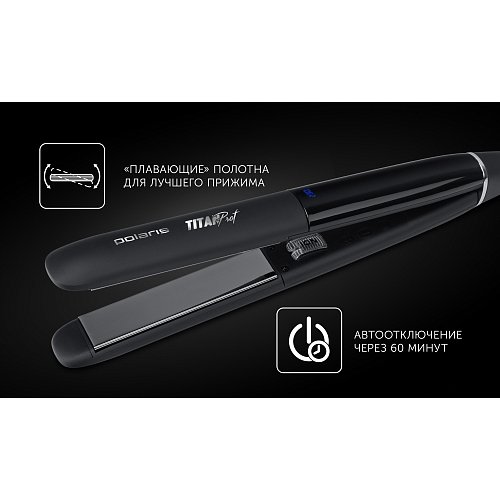 Стайлер Polaris PHSS 2097Ti Titan Prof фото 9