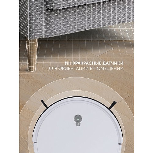 Робат-пыласос Polaris PVCR G2 0726W Wi-Fi IQ Home фото 15