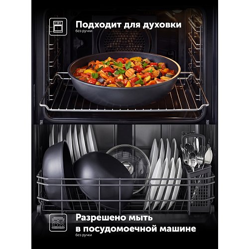 Ыдыс-аяқ Polaris EasyKeep-4DG - 4 заттар жинағы фото 10